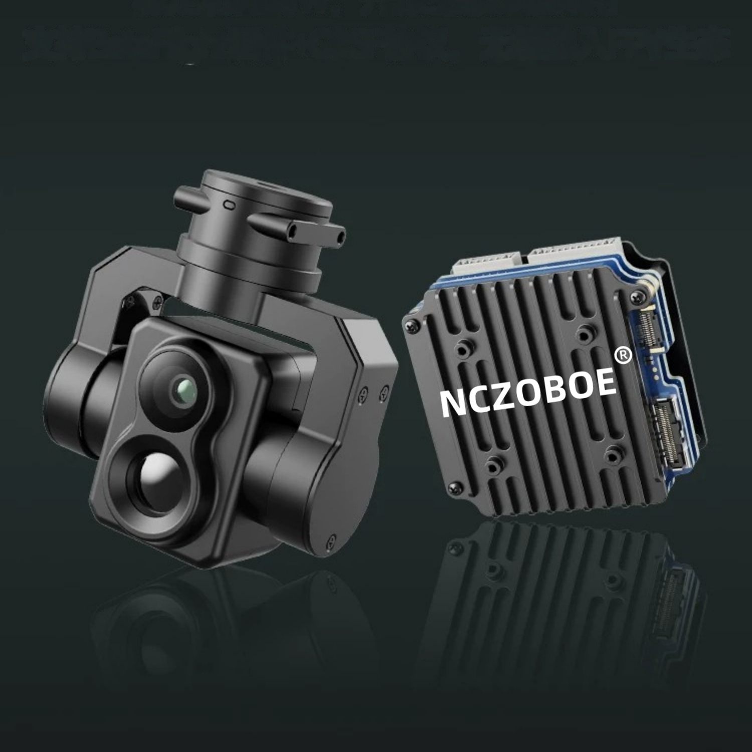 โมดูลกล้อง FPV AI ของ NCZOBOE  - Drone Camera Thermal บทวิจารณ์และราคา